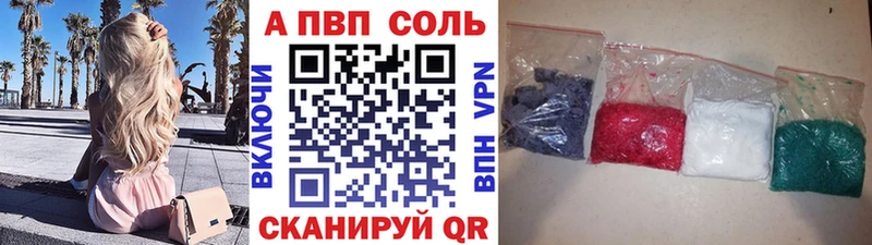 А ПВП крисы CK  Камызяк 