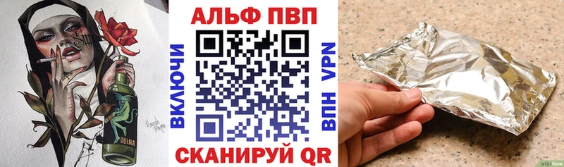 A-PVP СК КРИС Камызяк