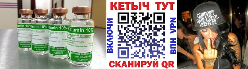 где найти   Камызяк  МЕГА ссылка  Кетамин VHQ 