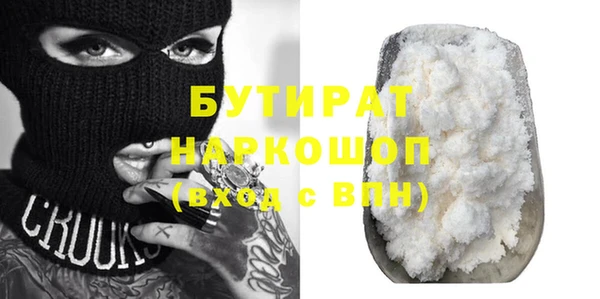 шишки Алзамай
