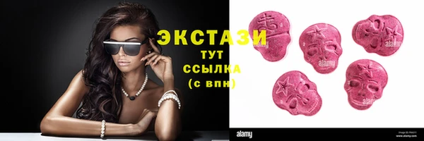 ECSTASY Алексин