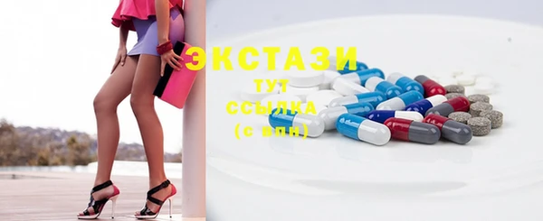 ECSTASY Алексин