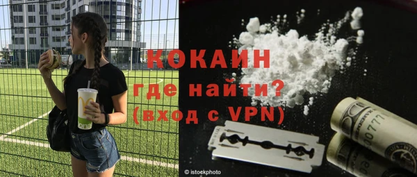 альфа пвп VHQ Алексеевка