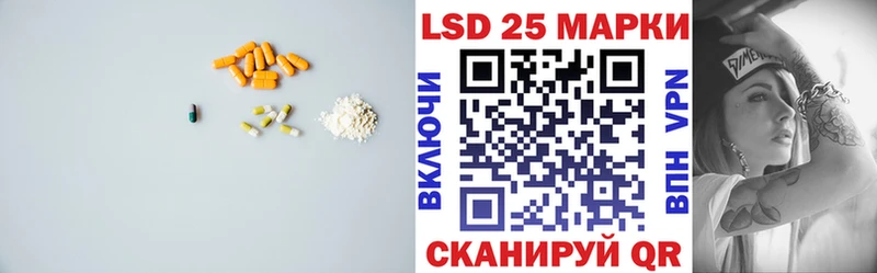 kraken зеркало Камызяк ЛСД экстази ecstasy продажа наркотиков