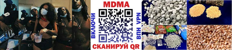 MDMA crystal  Камызяк 