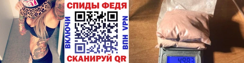 Метамфетамин винт  даркнет сайт  Камызяк 