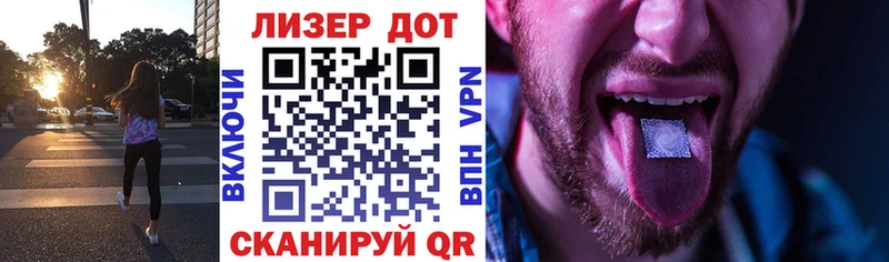Марки 25I-NBOMe 1,8мг  darknet формула  Камызяк 