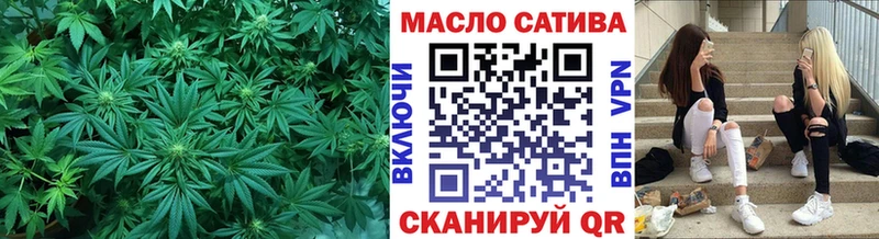 ТГК жижа  мега как войти  Камызяк 